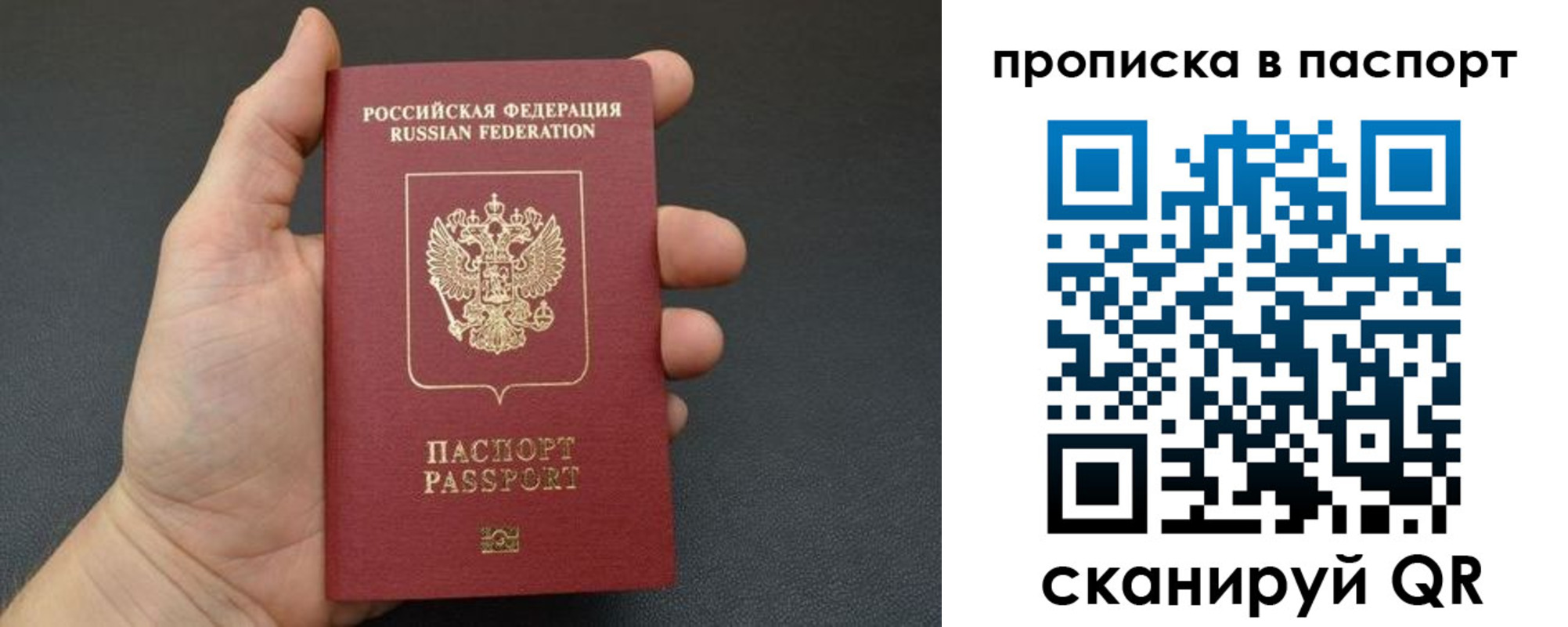 временная регистрация поиск в Тихорецке