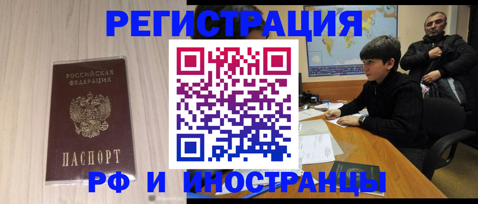 пропишу в квартире в Тихорецке